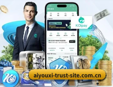 aiyouxi网页版 APP 深度功能